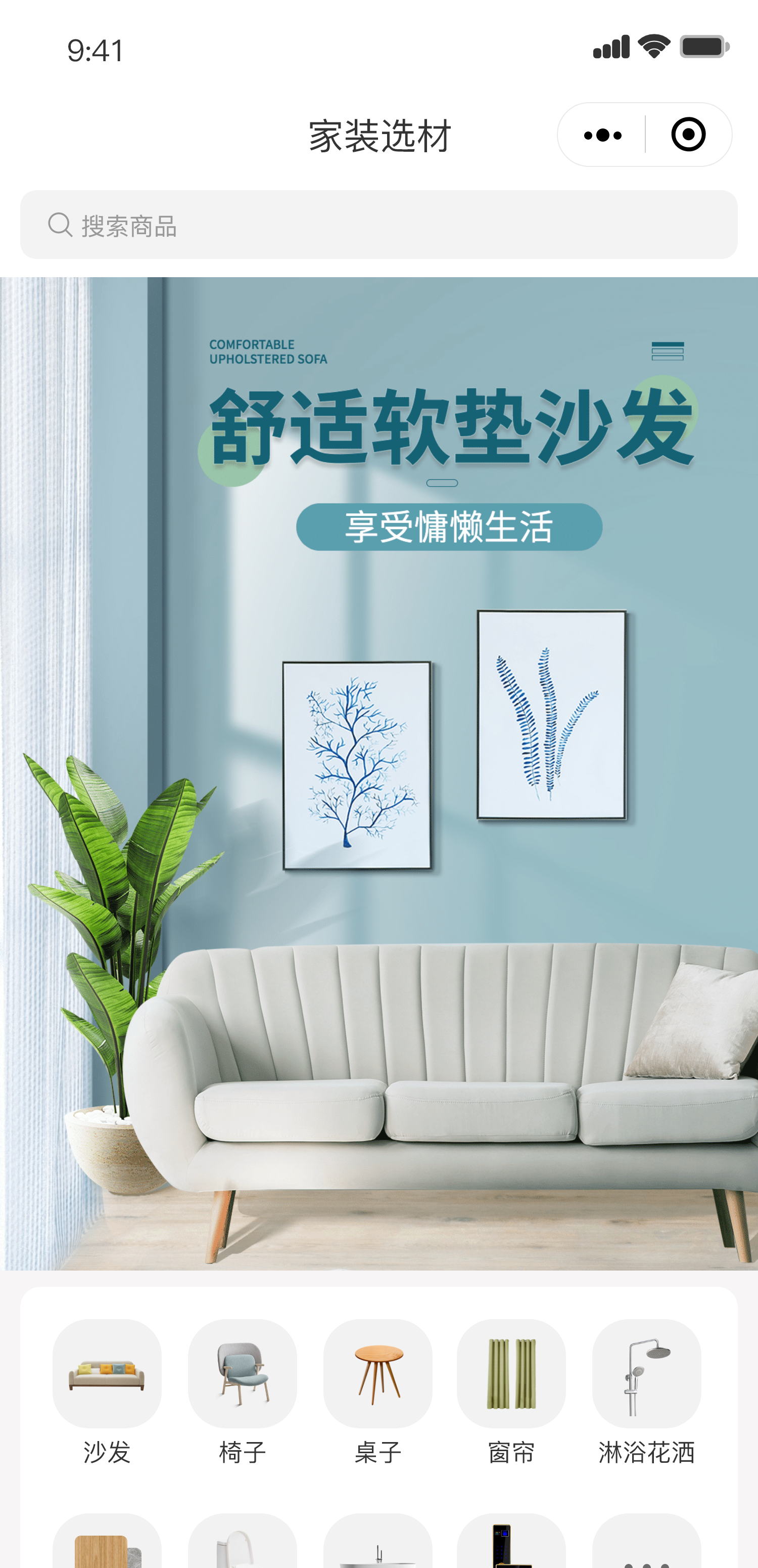 月饼小程序案例