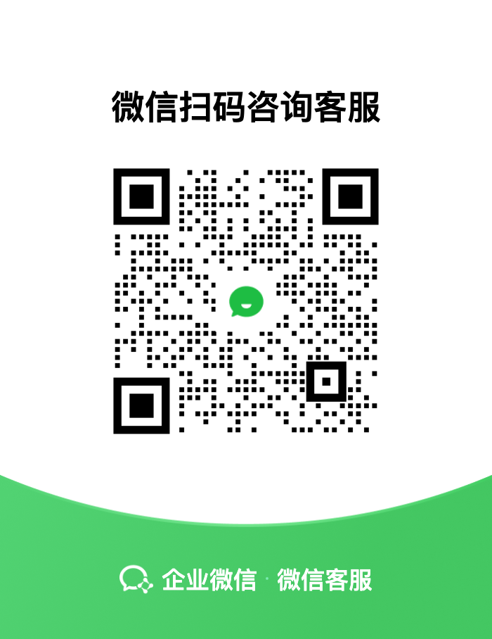 Scan to inquire
